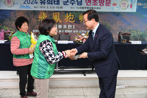 비봉면 연초방문 (25).JPG