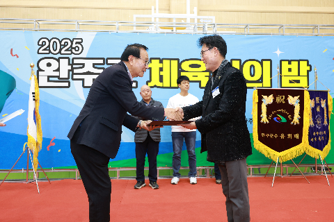 체육인의 밤 행사 (51).JPG