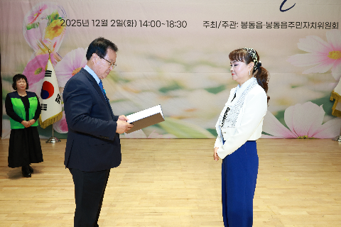 봉동읍 주민자치프로그램 발표회 (15).JPG