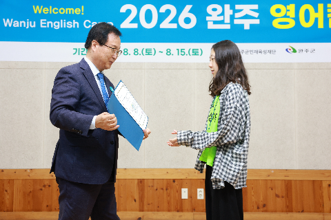 영어캠프 수료식 (73).JPG