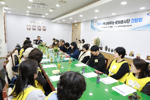 책읽어주는 문화봉사단 간담회 (4).JPG