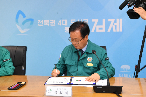 새만금 고속도로 하이패스IC 설치 공동건의문 서명식 (5).JPG