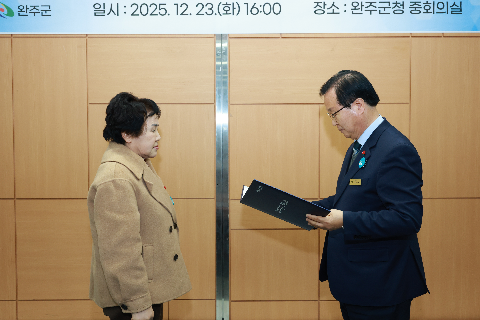 완주군 외국인주민 지원시책 자문위원 위촉식 (2).JPG