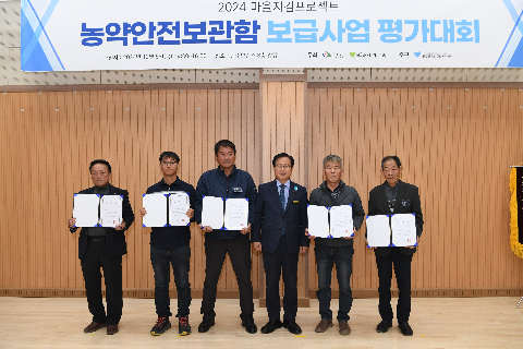 마을지킴 프로젝트 평가대회 (24).JPG
