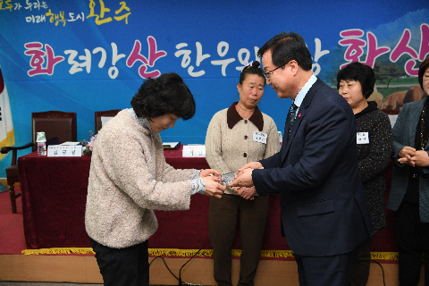 화산면 연초방문 (77).JPG