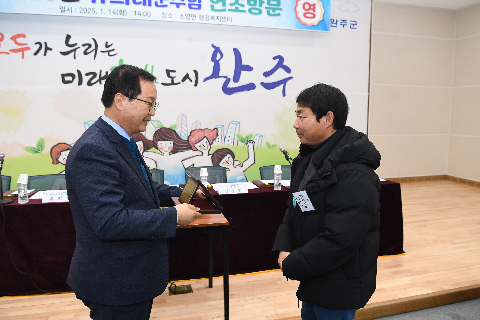 소양면 연초방문 (29).JPG