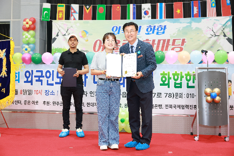 외국인근로자 화합한마당 (65).JPG