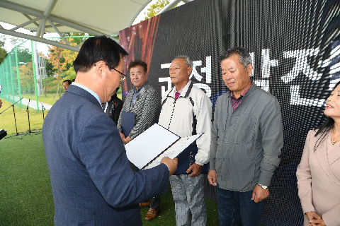 이장부녀회장 군정 화합 한마당 (39).JPG