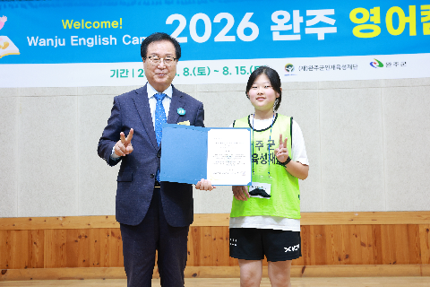 영어캠프 수료식 (102).JPG