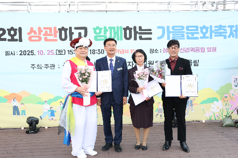제2회 상관 가을문화 축제 (30).JPG