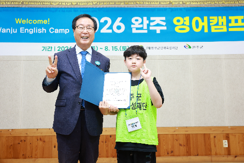 영어캠프 수료식 (33).JPG