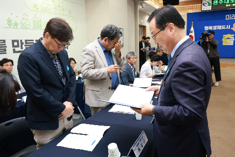 완주 대도약 발전위원회 출범식 (53).JPG