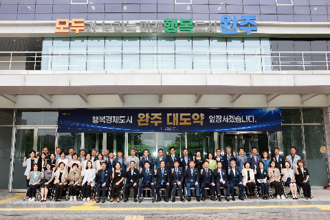 민선9기 출범식 (79).JPG