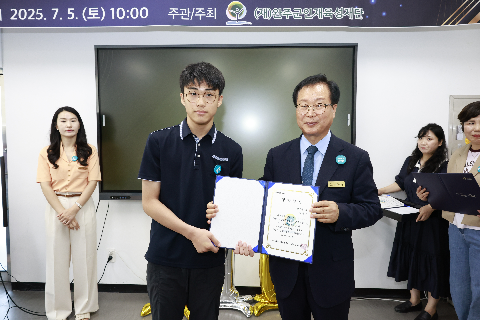 2025년 애향장학금 전달식 (132).JPG