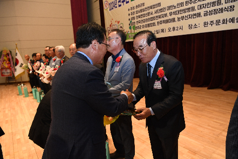 효도대상 및 어르신 위안 행사 (91).JPG