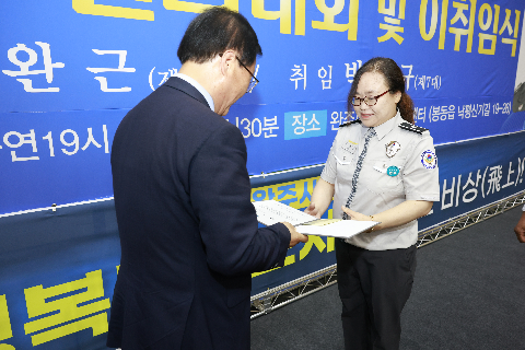 자율방범대 결의대회 및 이취임식 (85).JPG