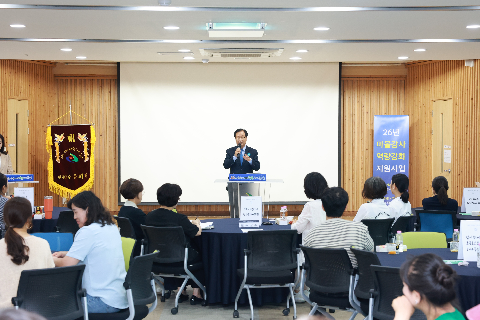 학교마을강사 역량강화지원사업 설명회 (15).JPG
