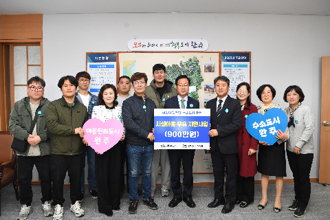 낙우회 시설아동 우유 지원 전달식 (17).JPG