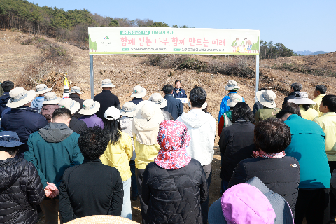 식목일기념 나무심기 행사 (11).JPG