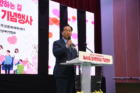 완주군 장애인의 날 기념행사 (90).JPG