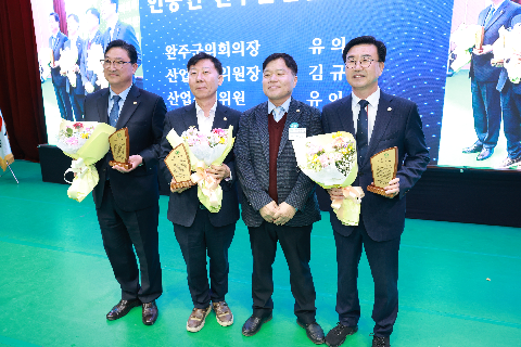 한국후계농업경영인 한마음대회 (61).JPG