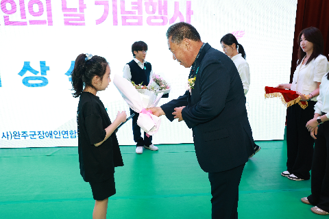장애인의날 행사 (60).JPG