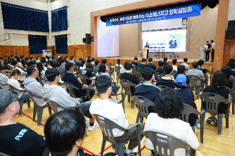 수소에너지고 입학설명회 (5).JPG