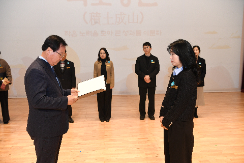 2월 직원월례회 (12).JPG