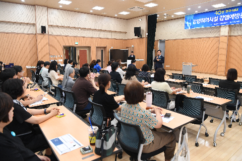 감염취약시설 관리자 감염예방관리교육 (9).JPG