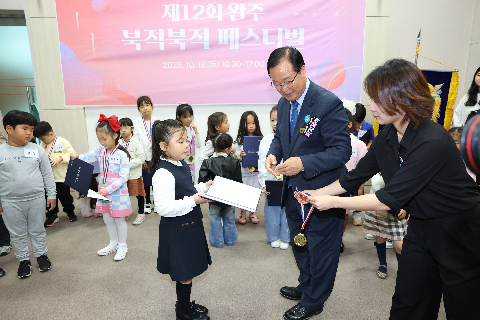 제12회 북적북적 페스티벌 (91).JPG