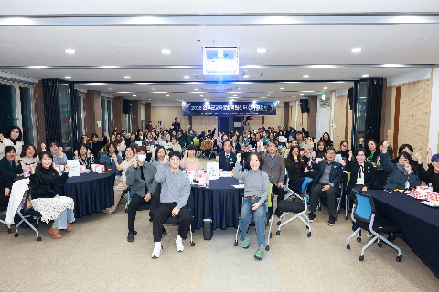 교육통합지원센터 성과공유회 (21).JPG