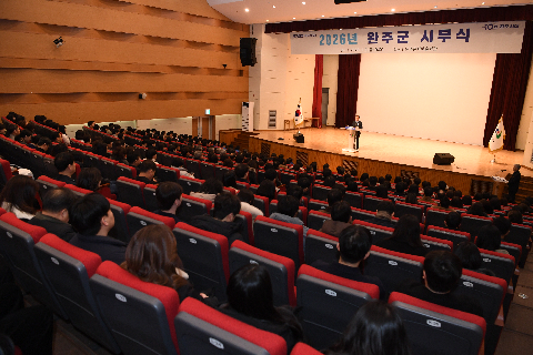 시무식 및 부군수 취임행사 (7).JPG