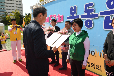 봉동읍민의 날 (70).JPG