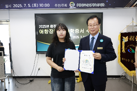 2025년 애향장학금 전달식 (37).JPG