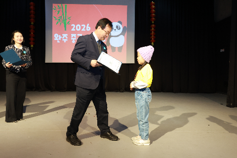 중국어캠프 퇴소식 (55).JPG