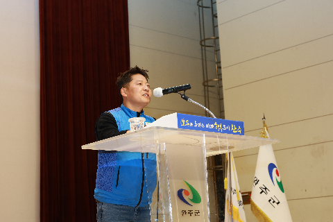 완주군 공무원 노동조합 출범식 (44).JPG