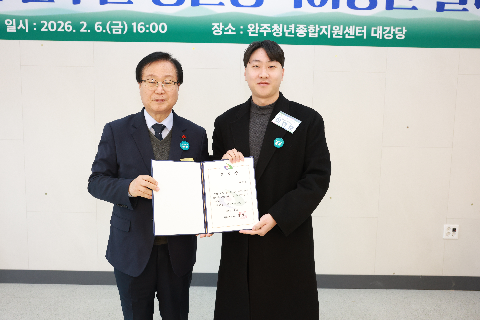 청년정책 이장단 발대식 (62).JPG