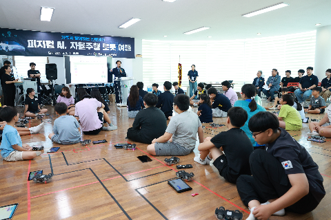 가족과함께하는 피지컬AI 자율주행 로봇여행 (8).JPG