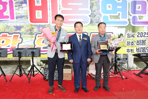 비봉면민의 날 (71).JPG