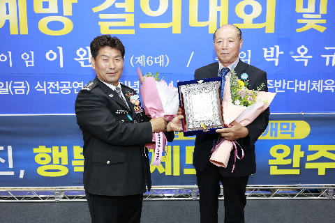 자율방범대 결의대회 및 이취임식 (162).JPG