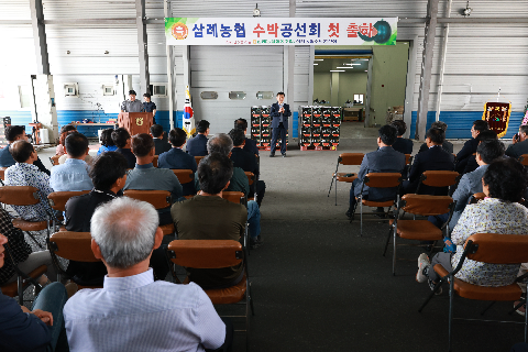 완주삼례수박 출하 기념행사 (17).JPG