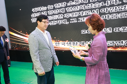 생활개선완주군연합회 비전선포 및 한마음대회 (40).JPG