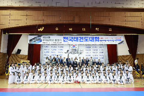 우석대총장기 전국태권도대회 (67).JPG