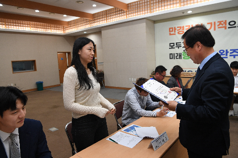 청년정책이장단 위촉식 (27).JPG