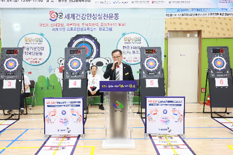 제3회 완주군수배 장애인어울림 한마당 (16).JPG