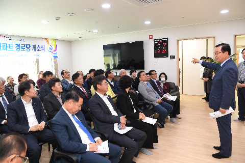 모아미래도 1차 경로당 개소식 (7).JPG