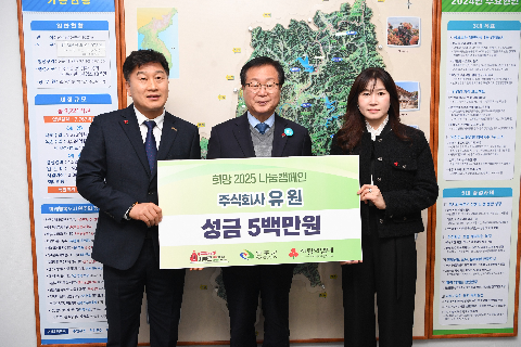 한국전기공사협회,㈜건국,㈜유원 이웃돕기 성금전달식 (6).JPG