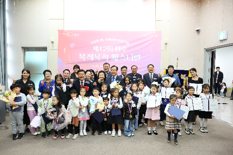 제12회 북적북적 페스티벌 (113).JPG