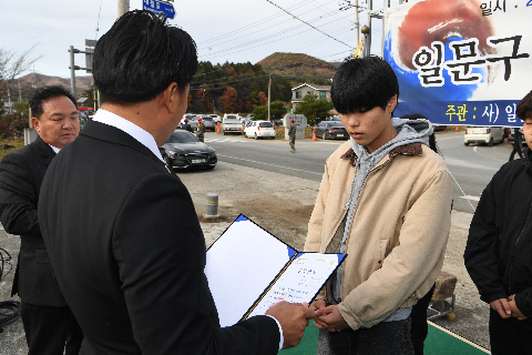 일문구의사 추모행사 (75).JPG