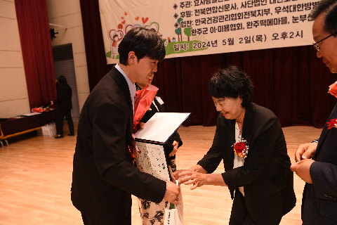 효도대상 및 어르신 위안 행사 (133).JPG